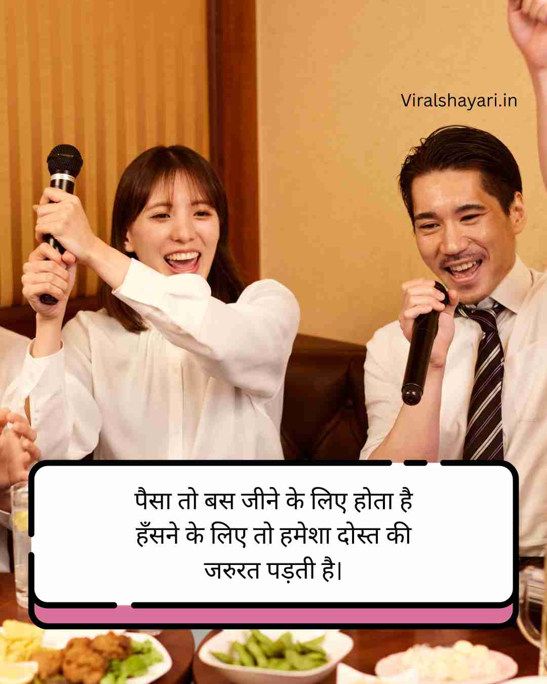 Dosti Shayari in Hindi