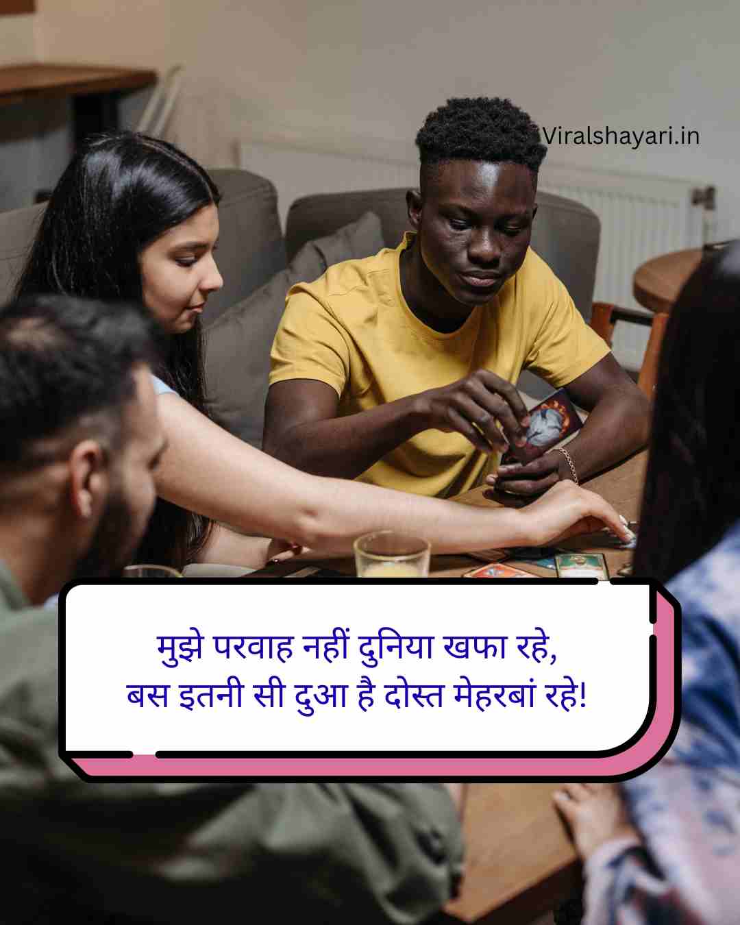 Dosti Shayari in Hindi