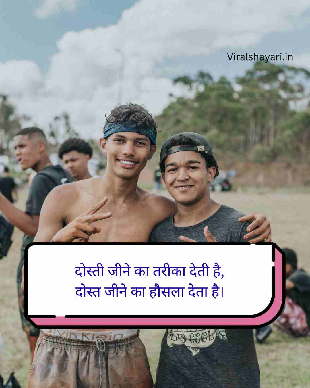 Dosti Shayari in Hindi
