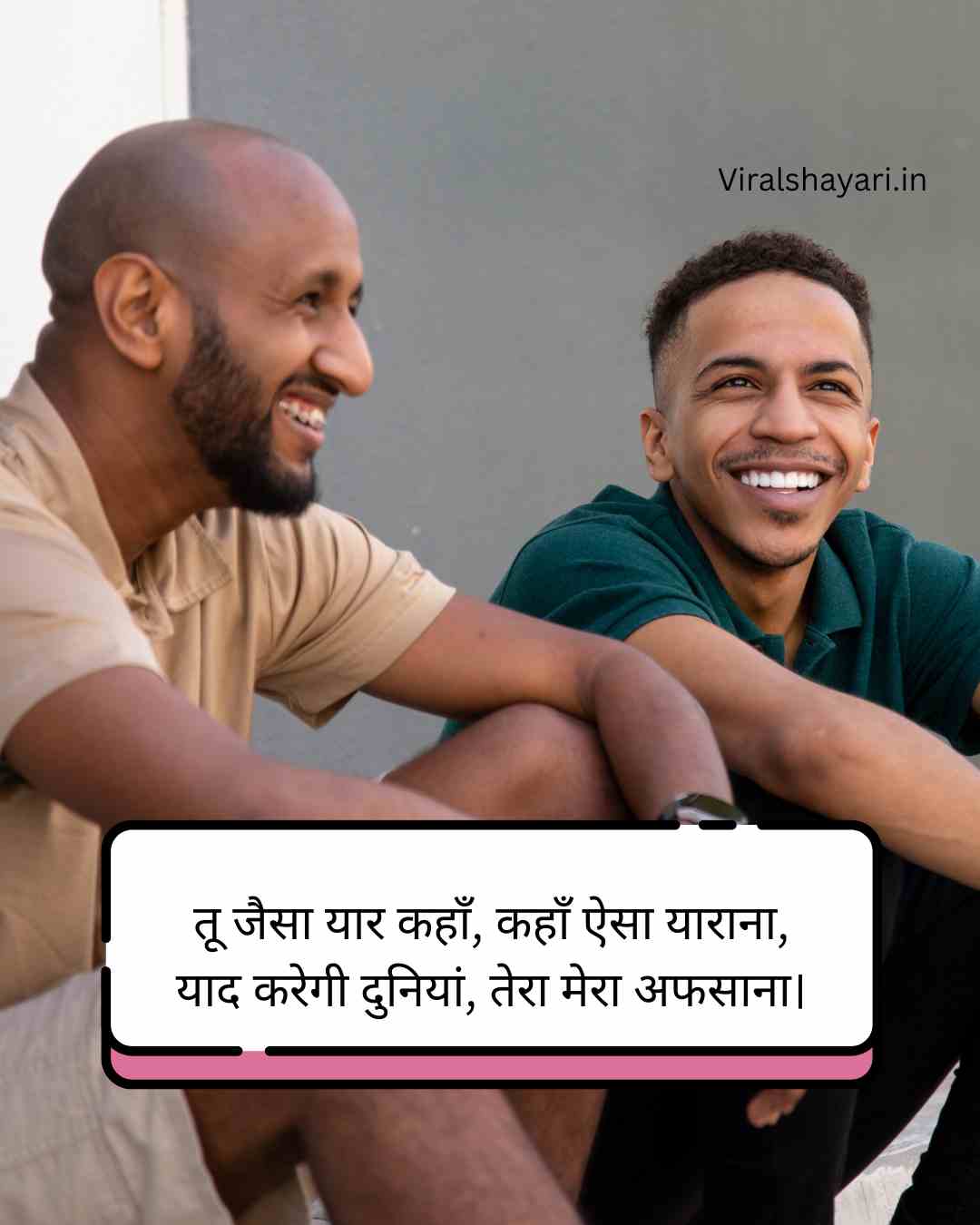 Dosti Shayari in Hindi