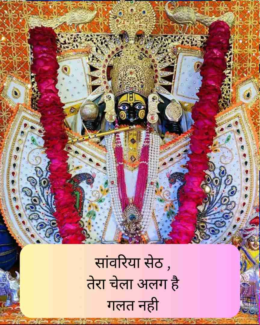 sawariya seth shayari