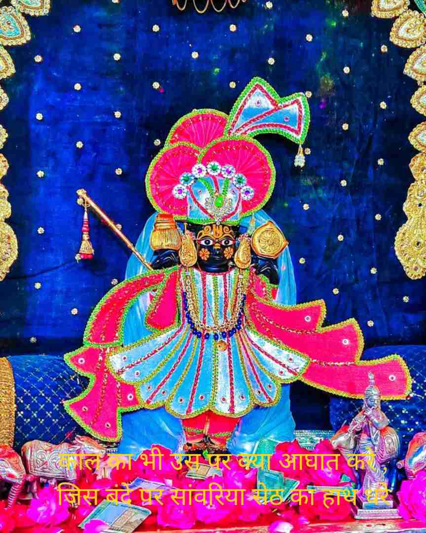 sawariya seth shayari