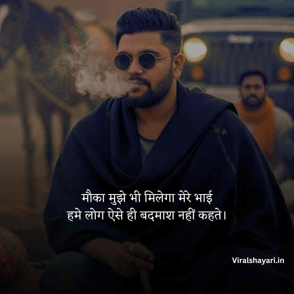 Badmashi Shayari Attitude