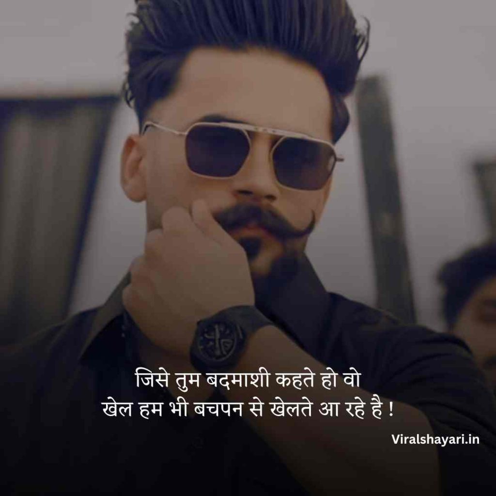 Badmashi Shayari Attitude