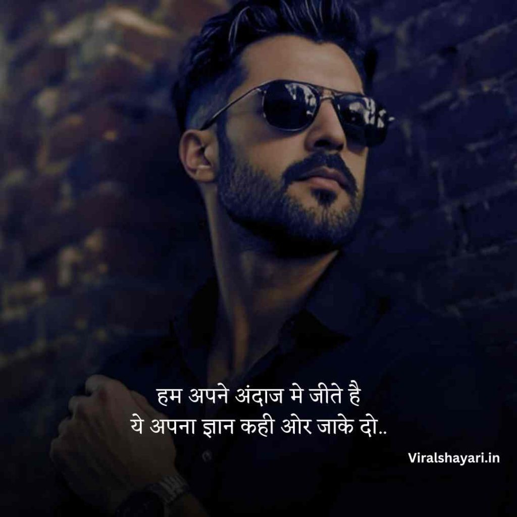 Badmashi Shayari Attitude