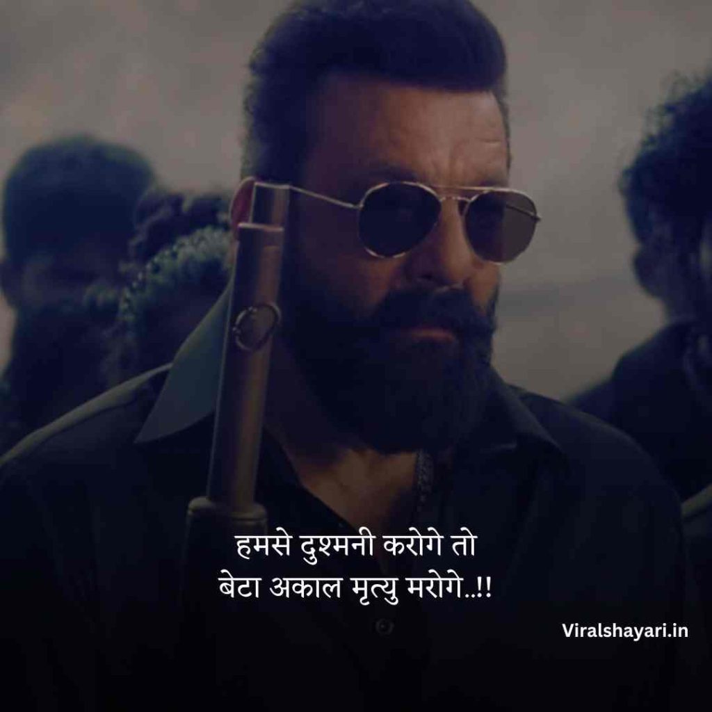 Badmashi Shayari Attitude