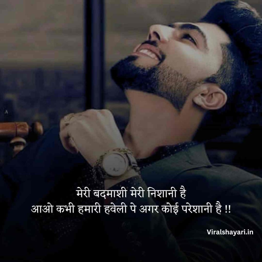 Badmashi Shayari Attitude