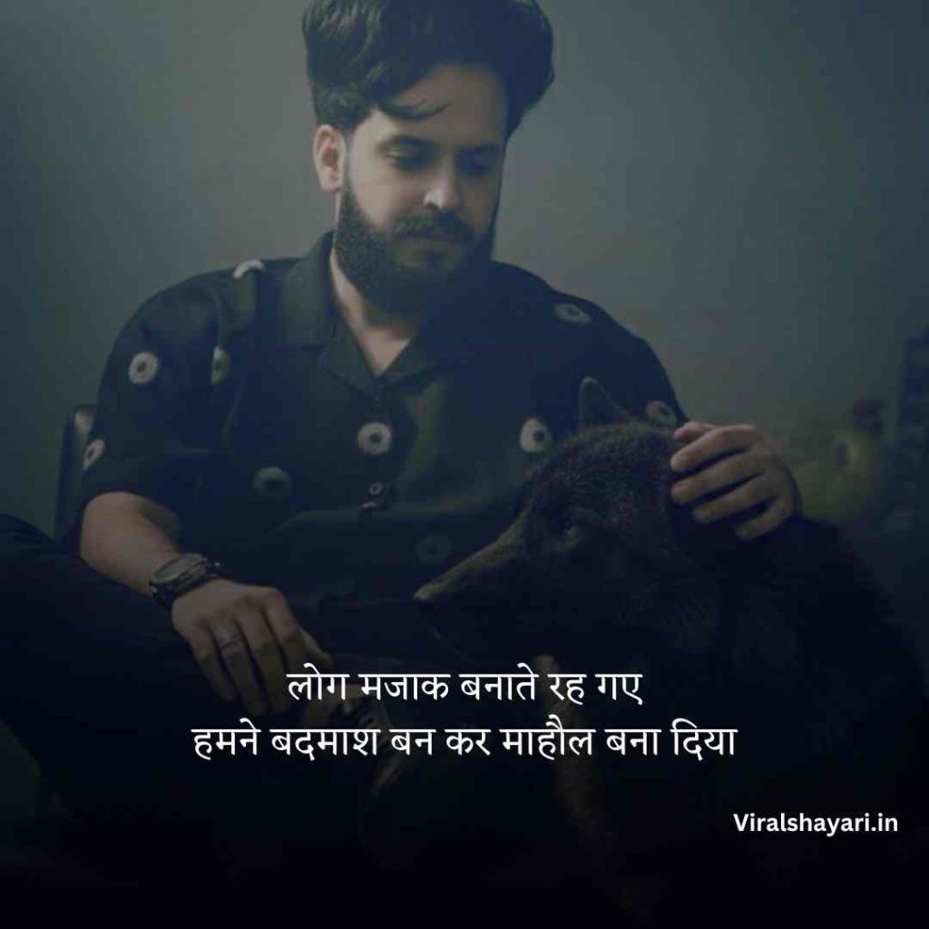 Badmashi Shayari Attitude