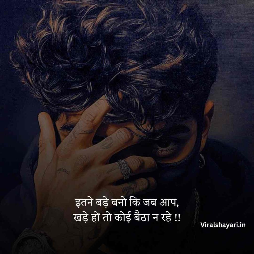 Badmashi Shayari Attitude