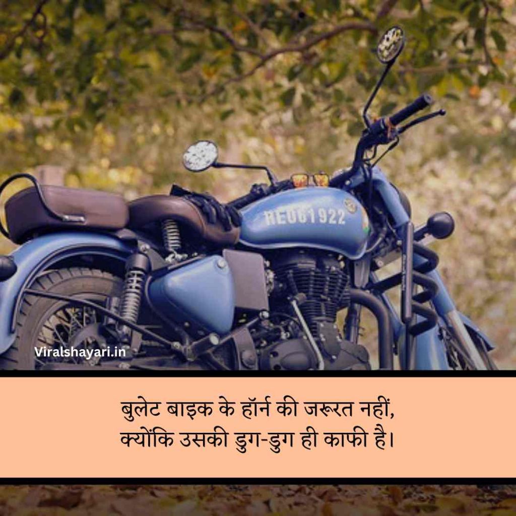 Bike Shayari attitude boy