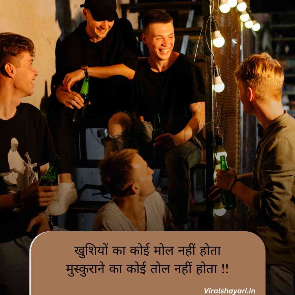 Happy Shayari