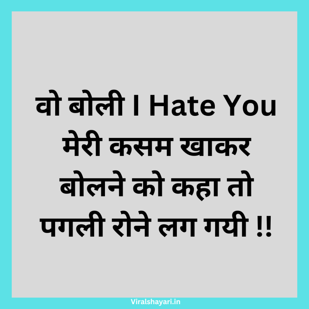 I Hate You Shayari