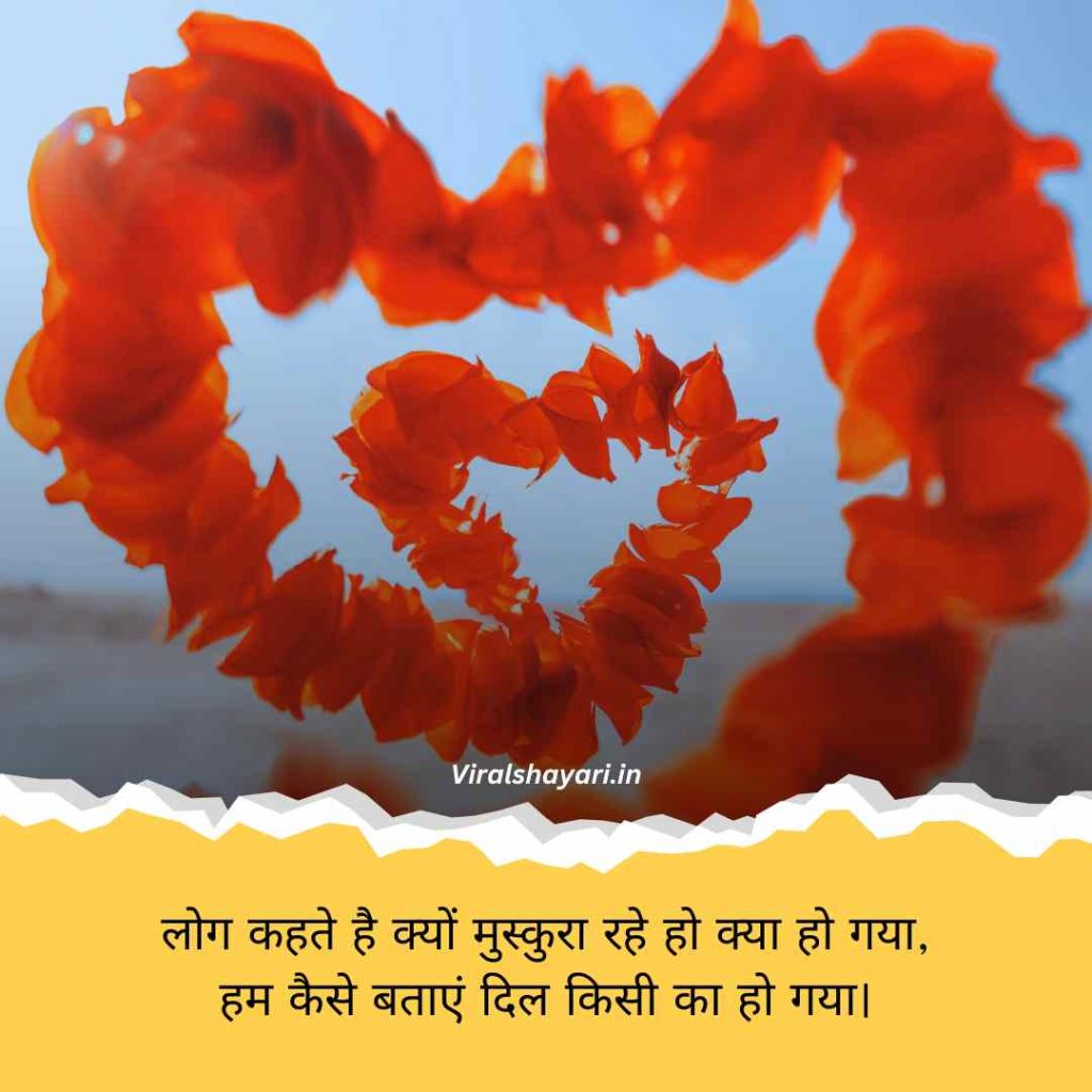 Khatarnak love story shayari