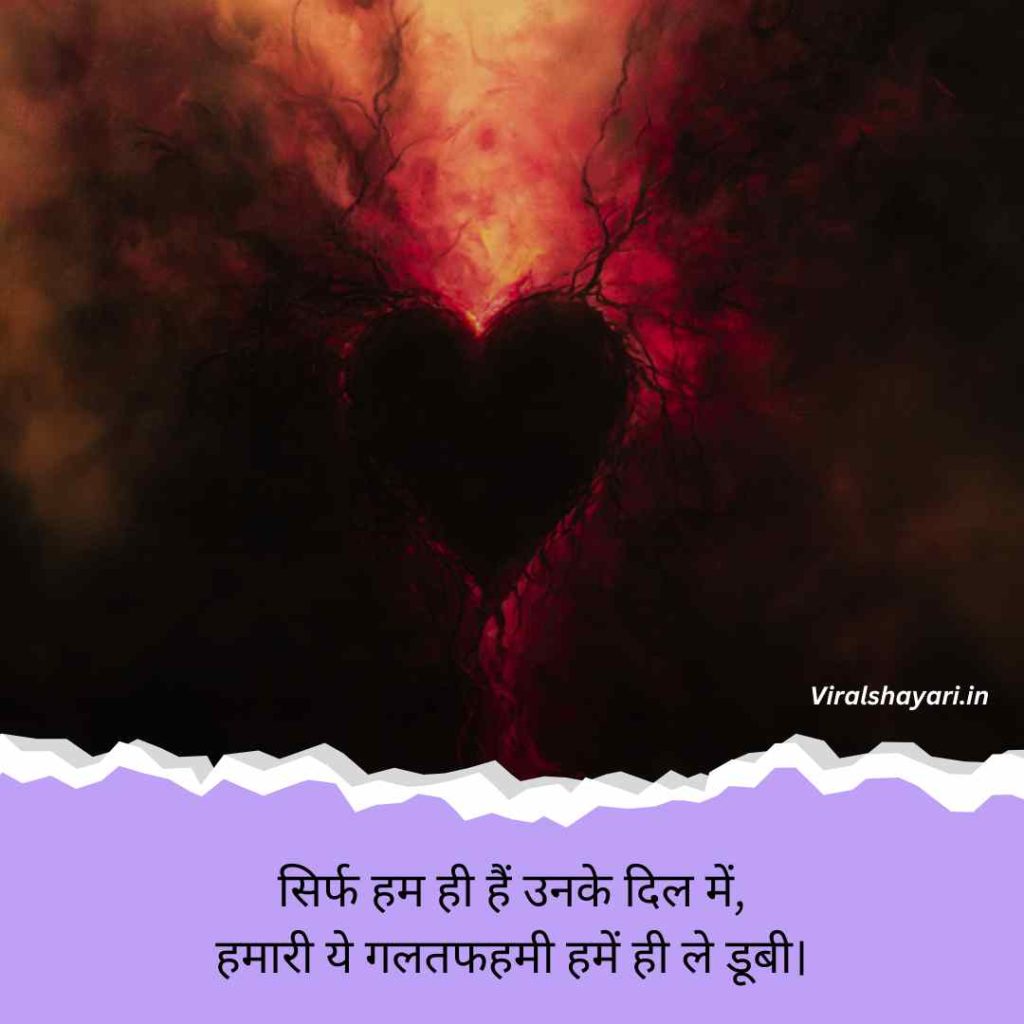 Sad Shayari😭 life 2 line Instagram