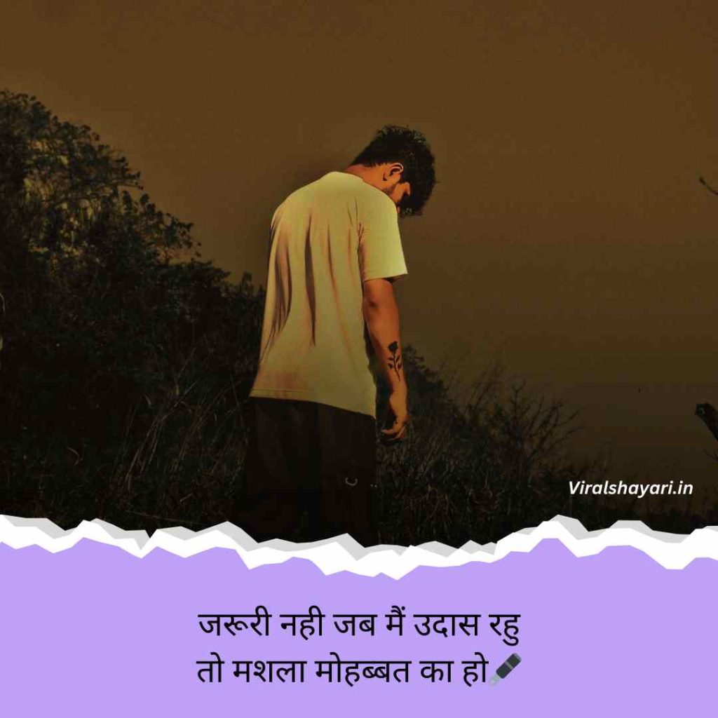 Sad shayari life 2 line in hindi
