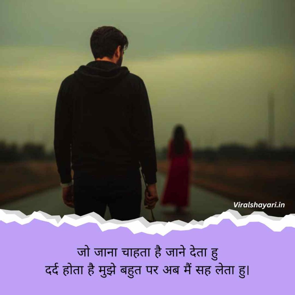 Sad shayari😭 life 2 line