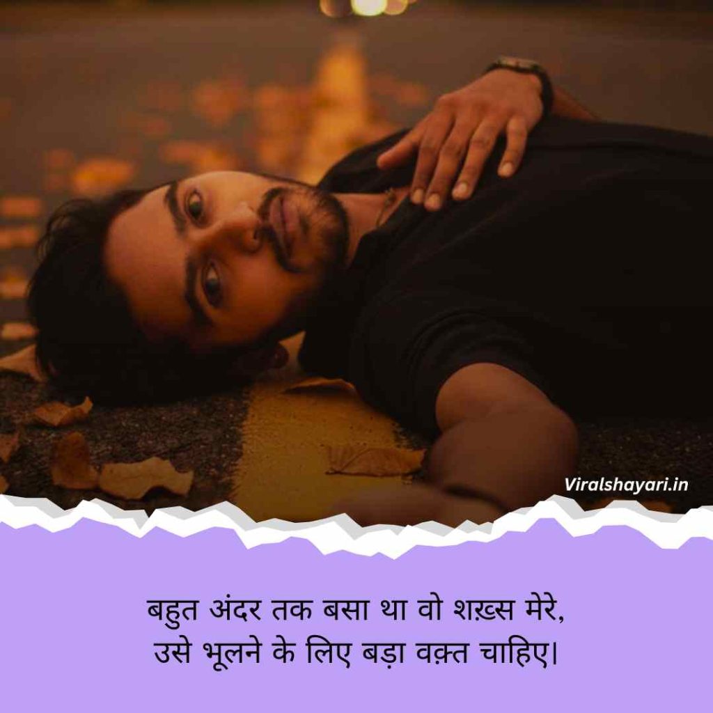 Sad shayari😭 life 2 line