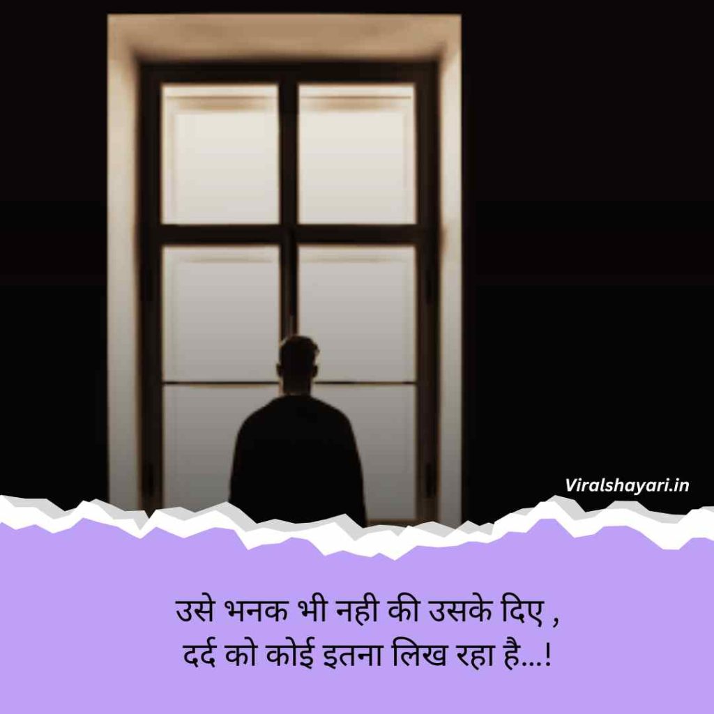 Sad shayari😭 life 2 line