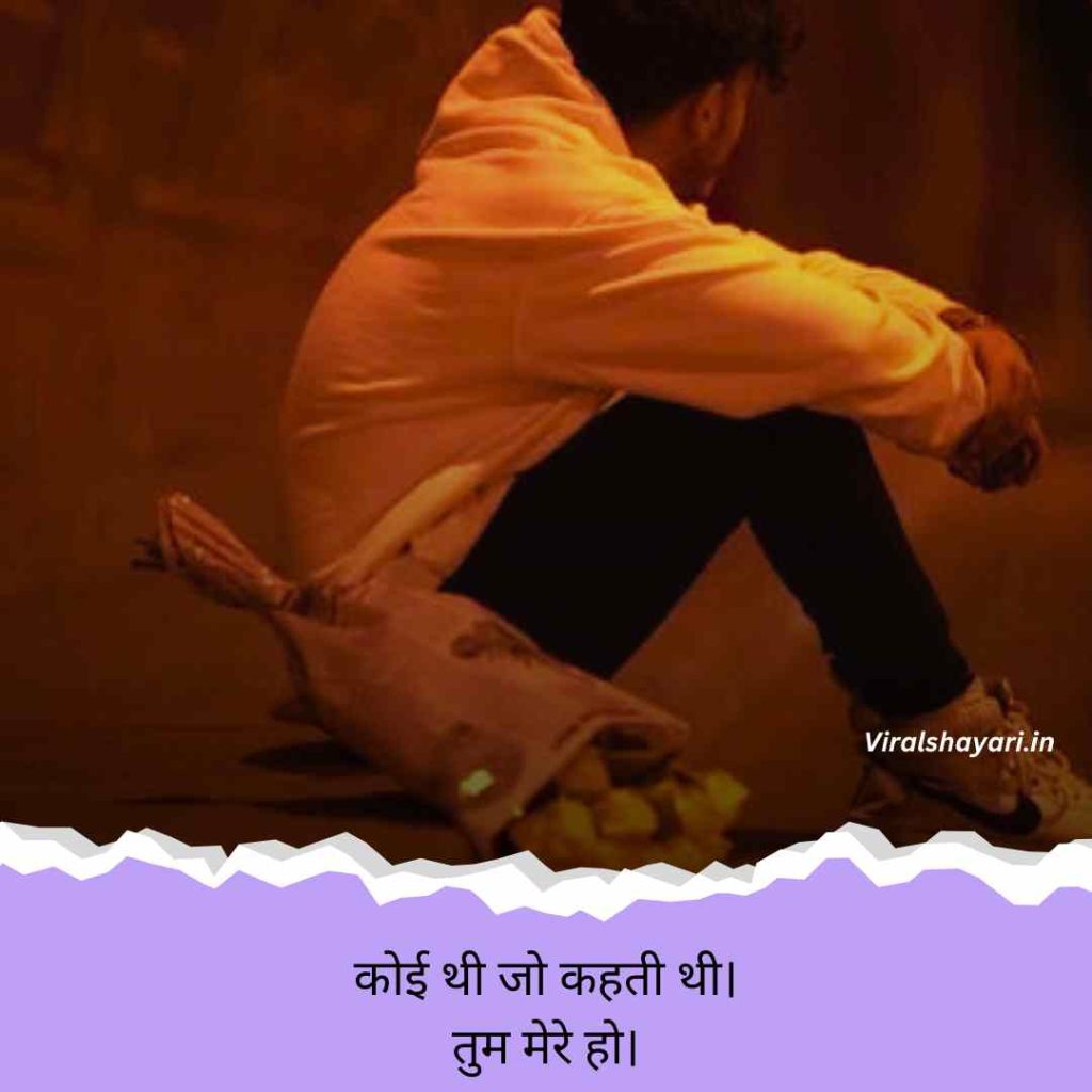 Sad shayari😭 life 2 line