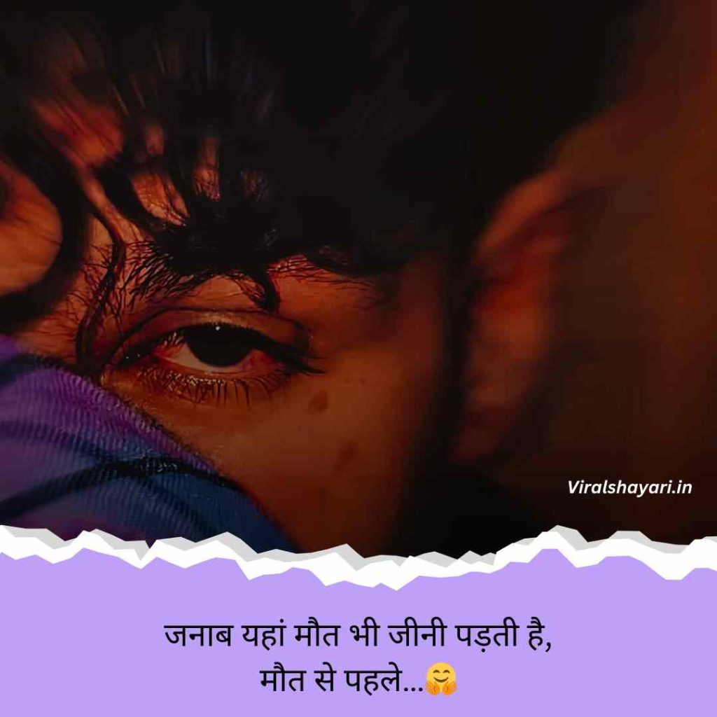 Sad shayari😭 life 2 line
