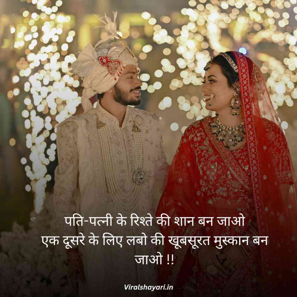 Wife ke liye shayari