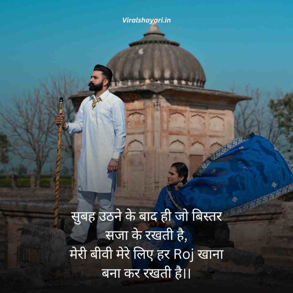 Wife ke liye shayari