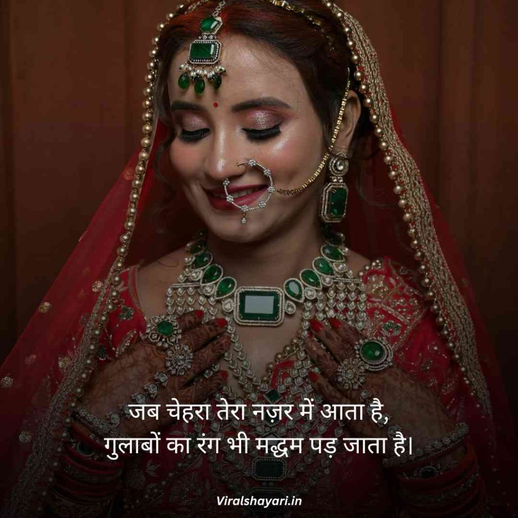 Wife ke liye shayari