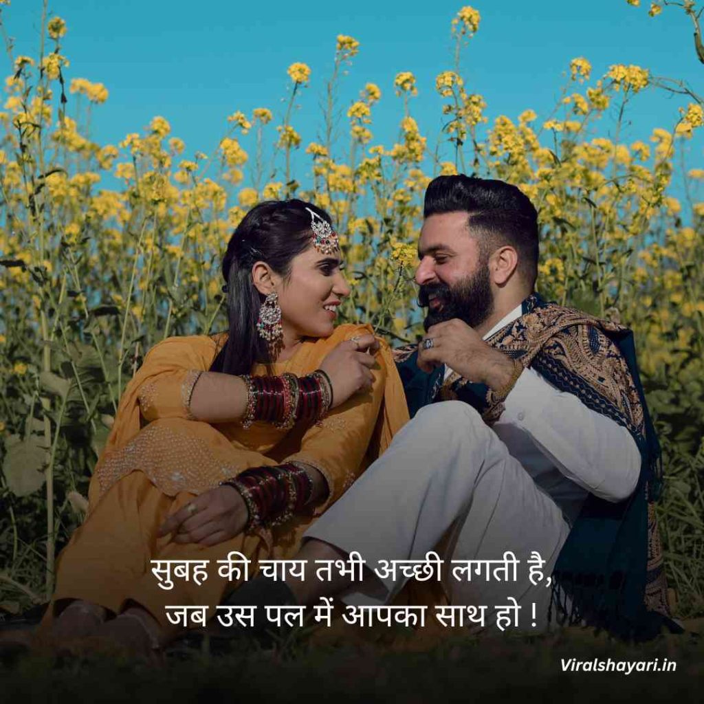 Wife ke liye shayari