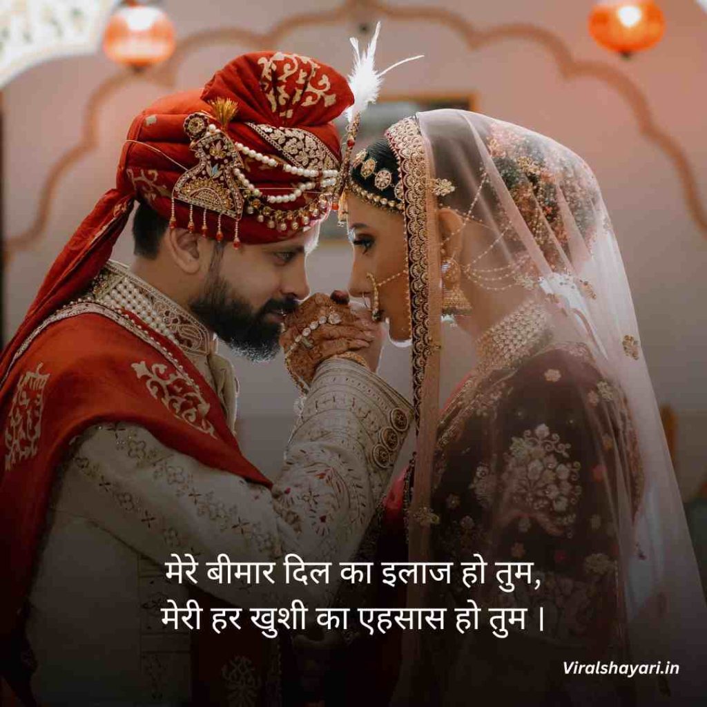 Wife ke liye shayari