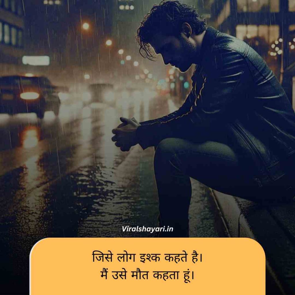 Zakhmi Dil Shayari