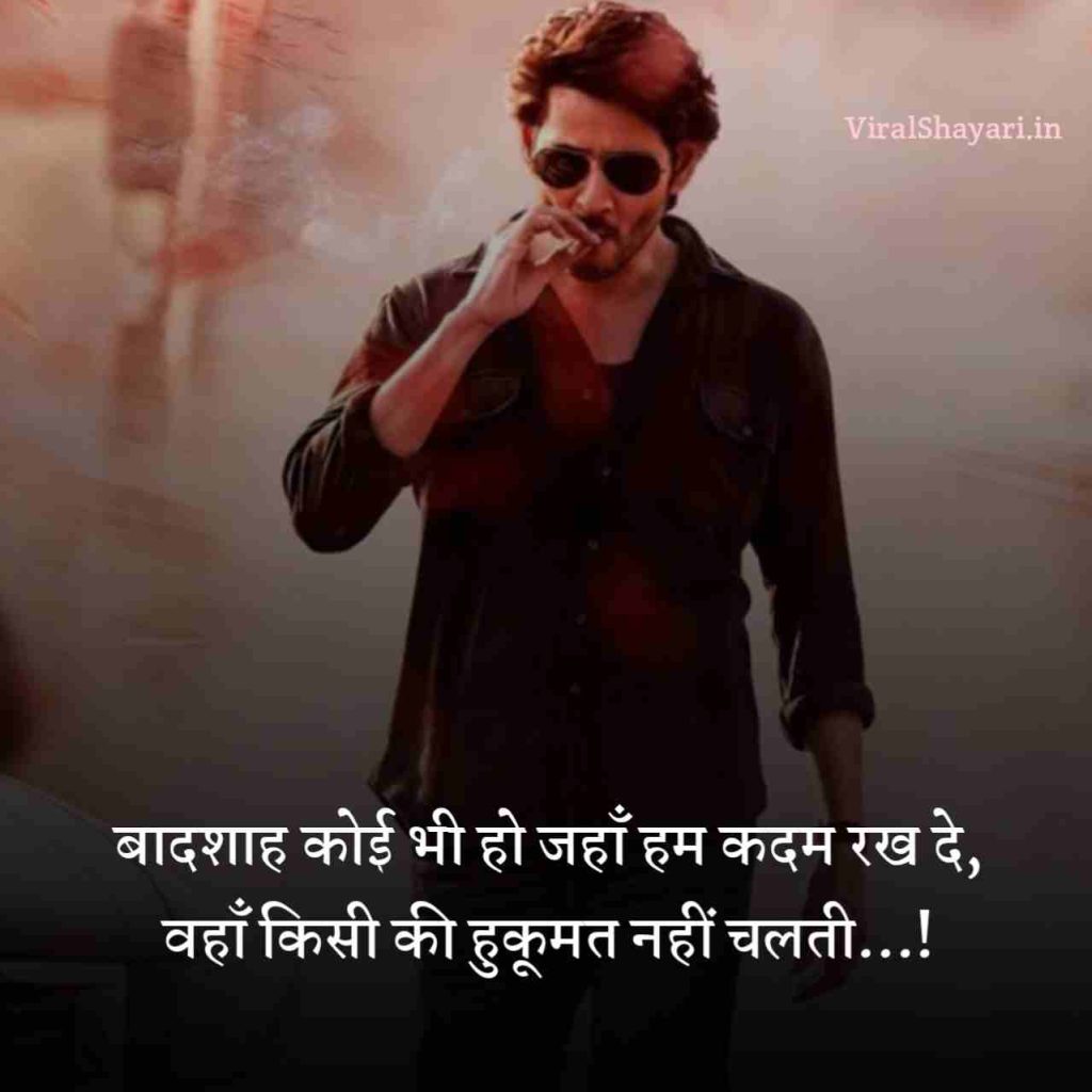 Badshah Shayari Status