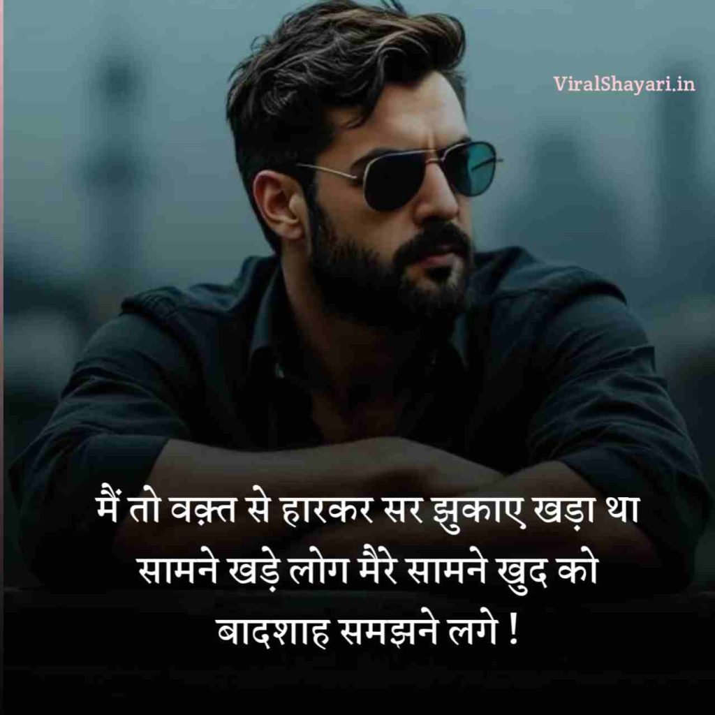 Badshah Shayari Status